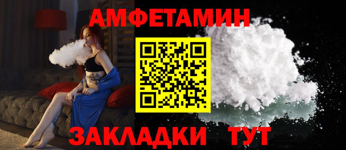 АМФ Premium Верхняя Салда