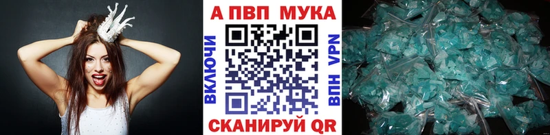 Alfa_PVP Соль Верхняя Салда