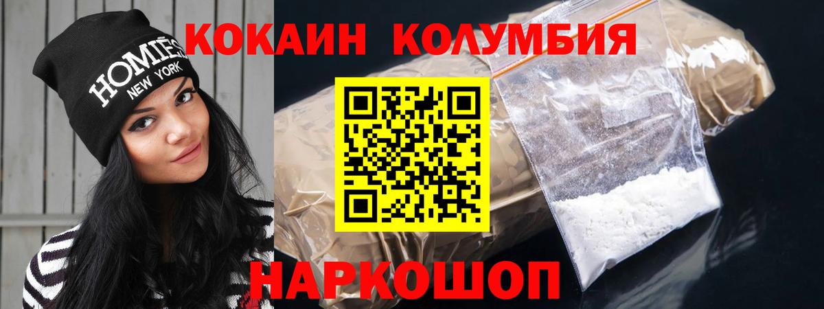 Кокаин 98% Верхняя Салда