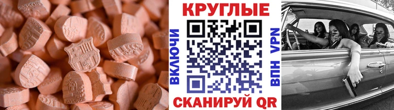 Экстази Cube  это формула  Верхняя Салда 