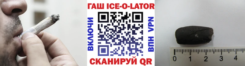 ГАШ VHQ дарнет шоп Верхняя Салда