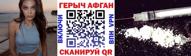 ГЕРОИН белый  сколько стоит  Верхняя Салда 