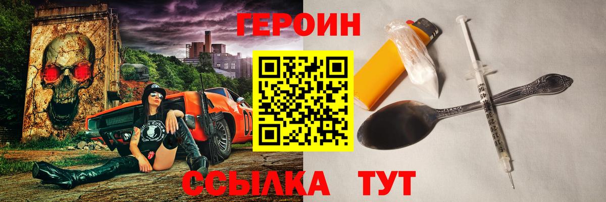 ГЕРОИН гречка  Вход с VPN  ГЕРОИН  Верхняя Салда 