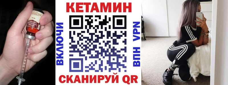 продажа наркотиков Верхняя Салда ссылка на мегу маркетплейс Кетамин ketamine
