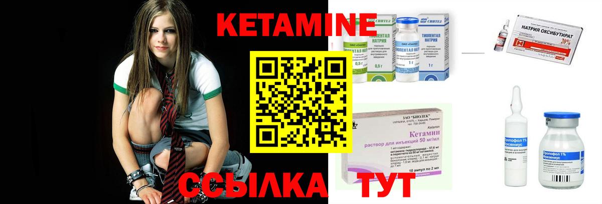 Кетамин VHQ Верхняя Салда