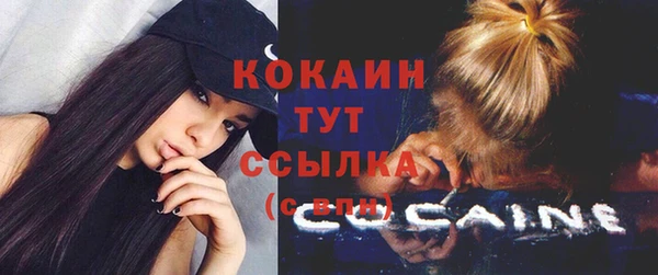 дистиллят марихуана Армянск