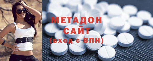 дистиллят марихуана Армянск