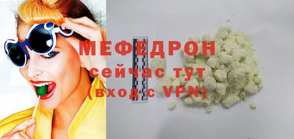 стафф Аркадак