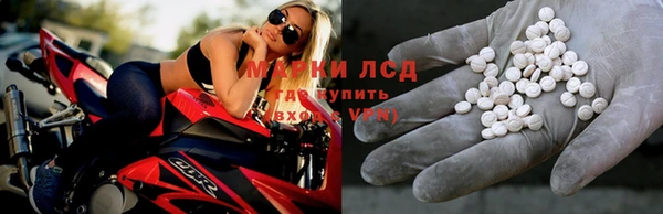 COCAINE Арсеньев