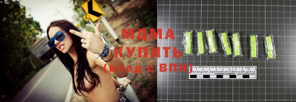 героин Сосновка