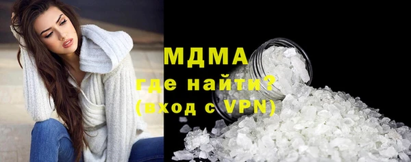 гидра Гвардейск