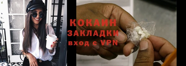 стафф Аркадак