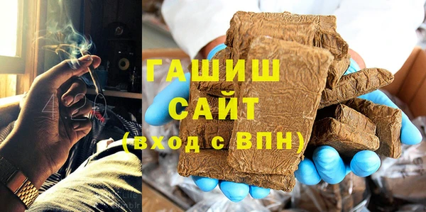 дистиллят марихуана Армянск