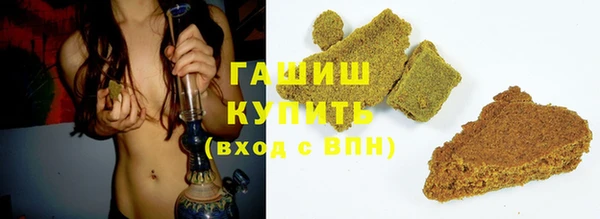 стафф Аркадак