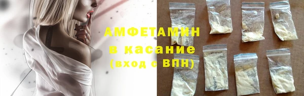 стафф Аркадак