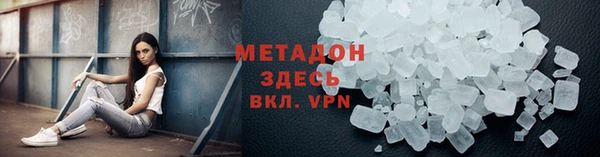 COCAINE Арсеньев