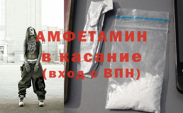COCAINE Арсеньев