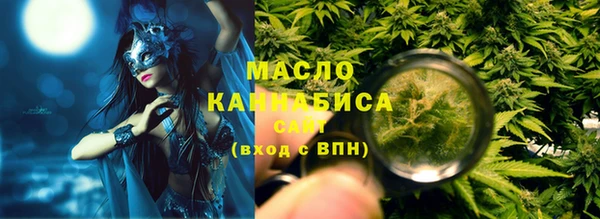 дистиллят марихуана Армянск