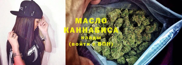 COCAINE Арсеньев