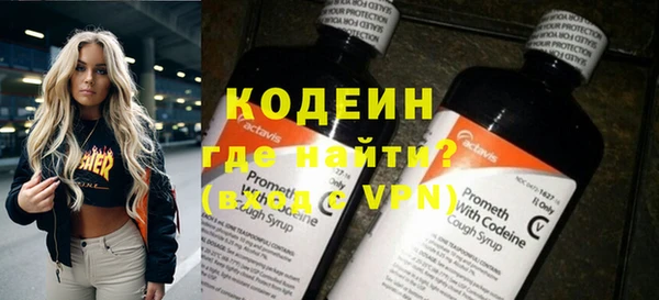 соль курить ск Галич