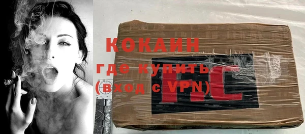 COCAINE Арсеньев
