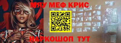 а пвп мука Янаул