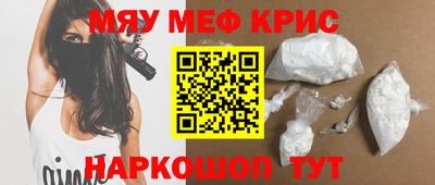 а пвп мука Янаул