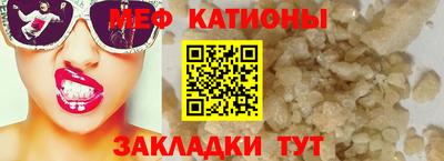 стаф Ярославль