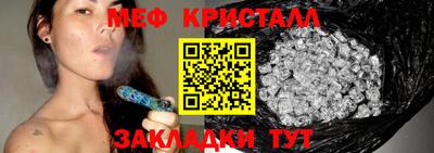 а пвп мука Янаул