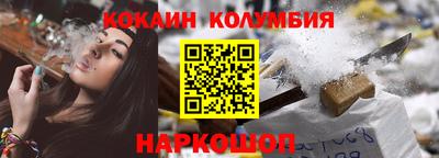 PSILOCYBIN Ярцево