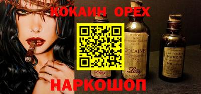 а пвп мука Янаул