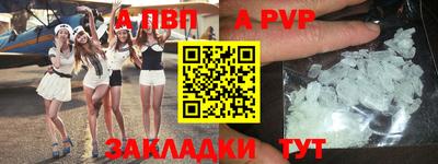 стаф Ярославль