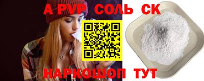 PSILOCYBIN Ярцево