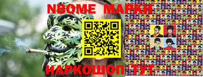 стаф Ярославль
