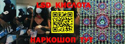PSILOCYBIN Ярцево