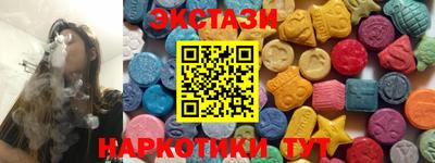 стаф Ярославль
