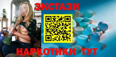стаф Ярославль