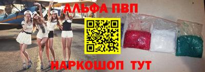 а пвп мука Янаул