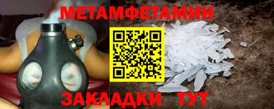 стаф Ярославль