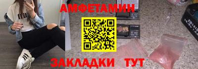 а пвп мука Янаул