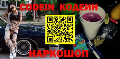 стаф Ярославль
