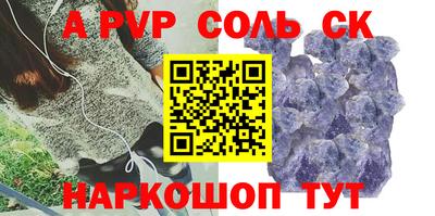 стаф Ярославль