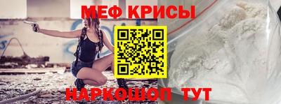 а пвп мука Янаул