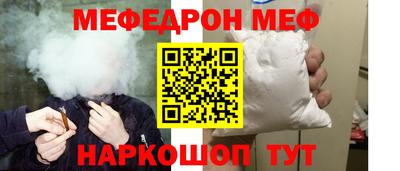 а пвп мука Янаул