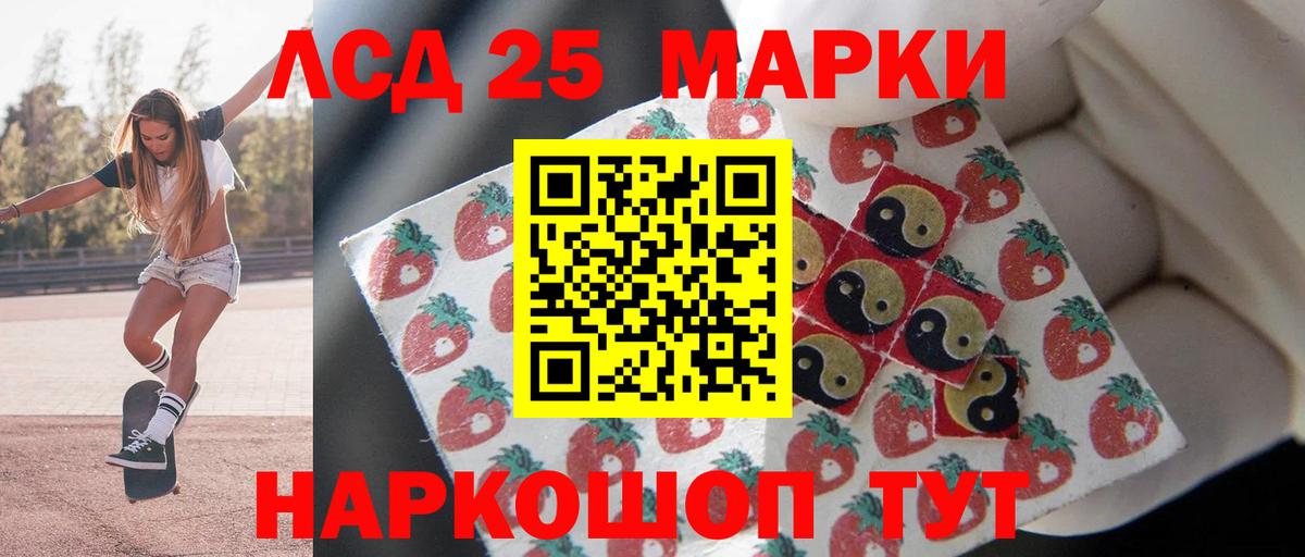 LSD-25 экстази ecstasy Верхняя Салда