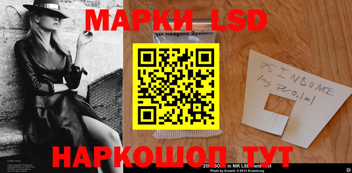 Верхняя Салда  LSD-25 экстази ecstasy  Вход с VPN  LSD-25 экстази ecstasy 
