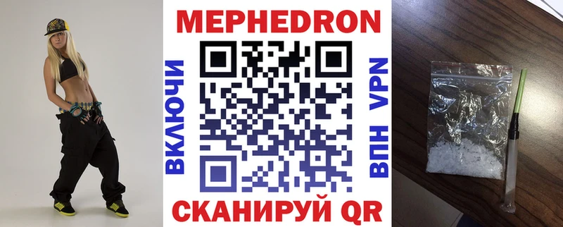 МЕФ mephedrone  даркнет сайт  Верхняя Салда 
