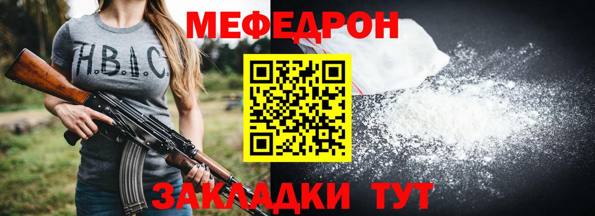 Меф кристаллы Верхняя Салда