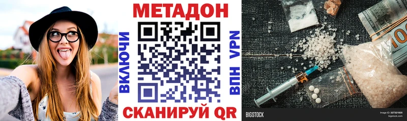 цены   Верхняя Салда  МЕТАДОН мёд 