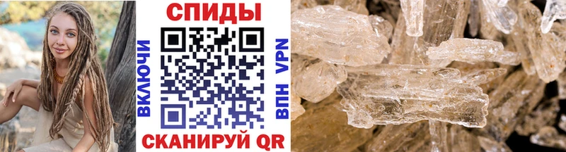 цена   Верхняя Салда  Первитин Methamphetamine 